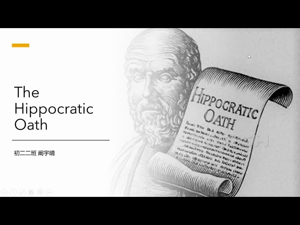 acadeca微课 | the hippocratic oath