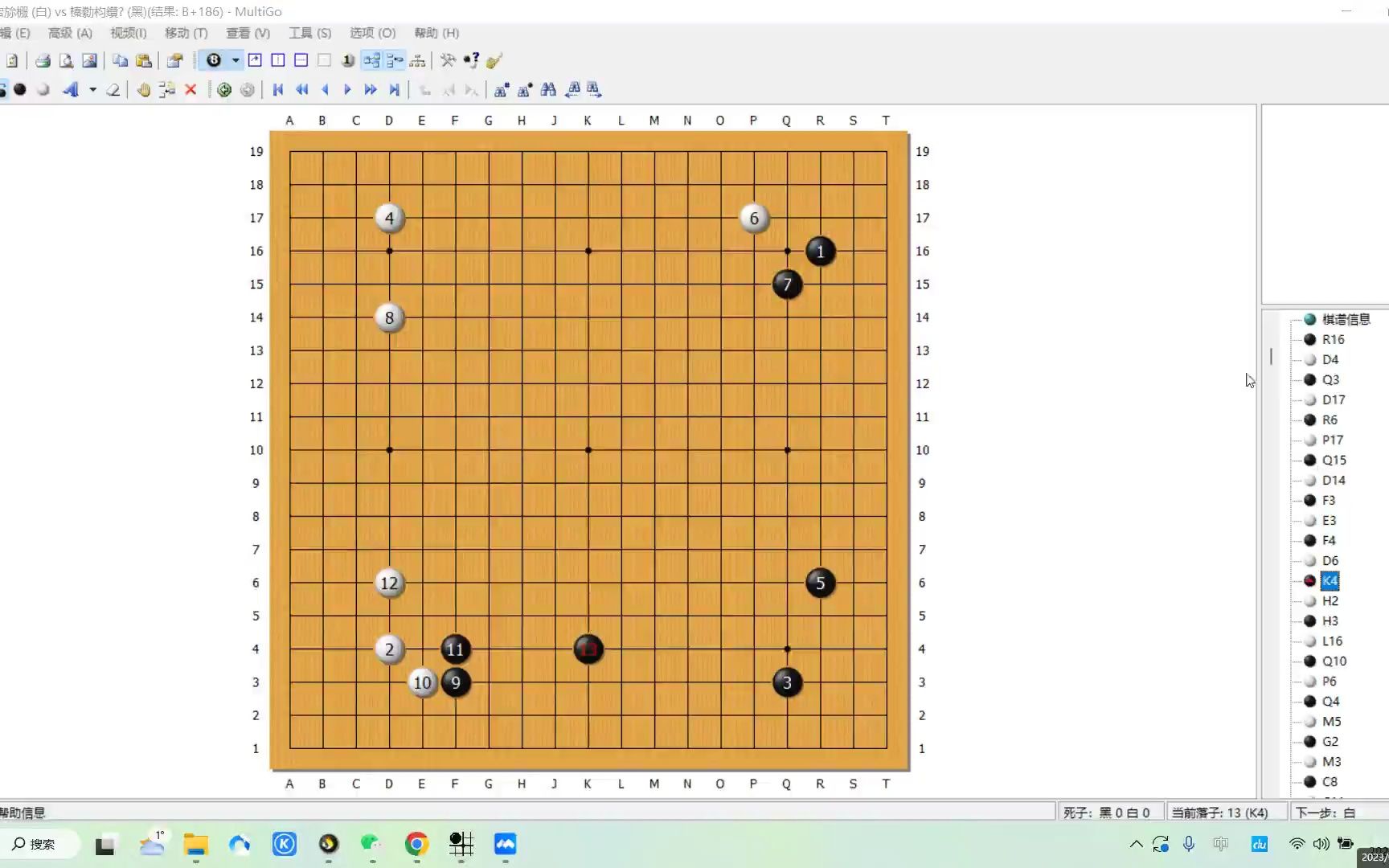 公开课自战解说桌游棋牌热门视频