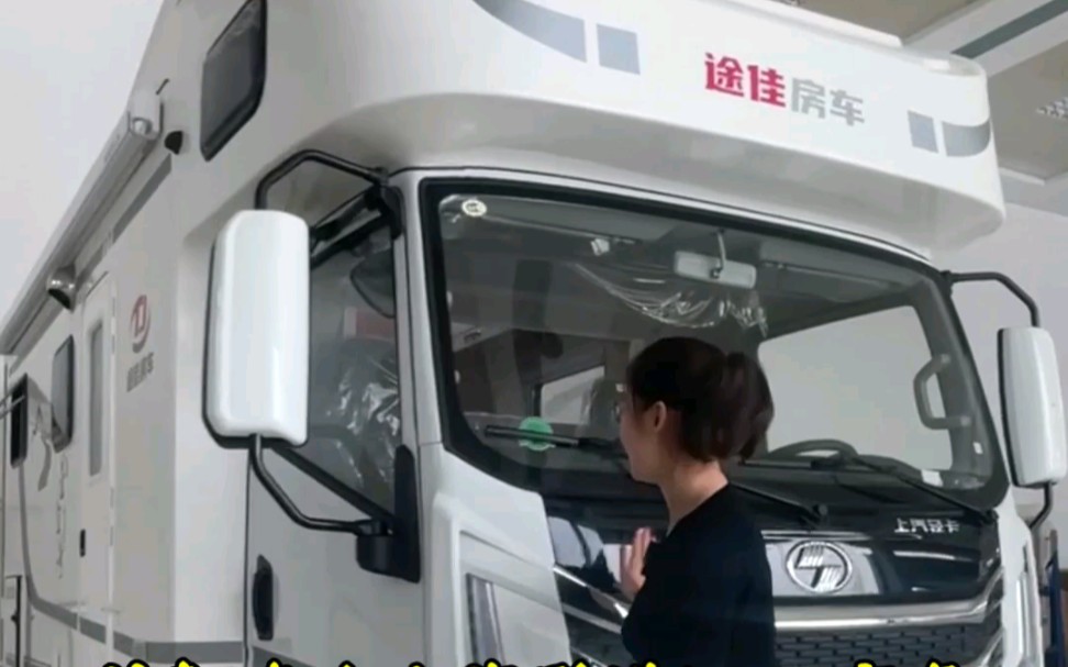 蓝牌c本大空间的房车,多人出行不是梦 济南房车哔哩哔哩bilibili