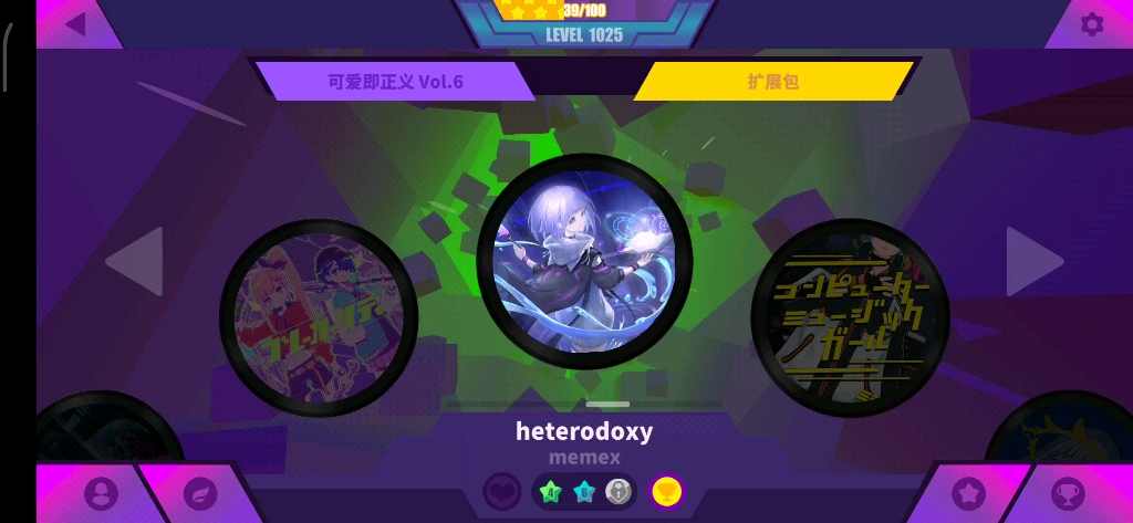 mdheterodoxy高手难度