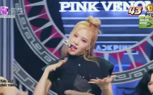 【KPOP】今天带大家一起看一下BLACKPINK在打歌舞台的成绩！