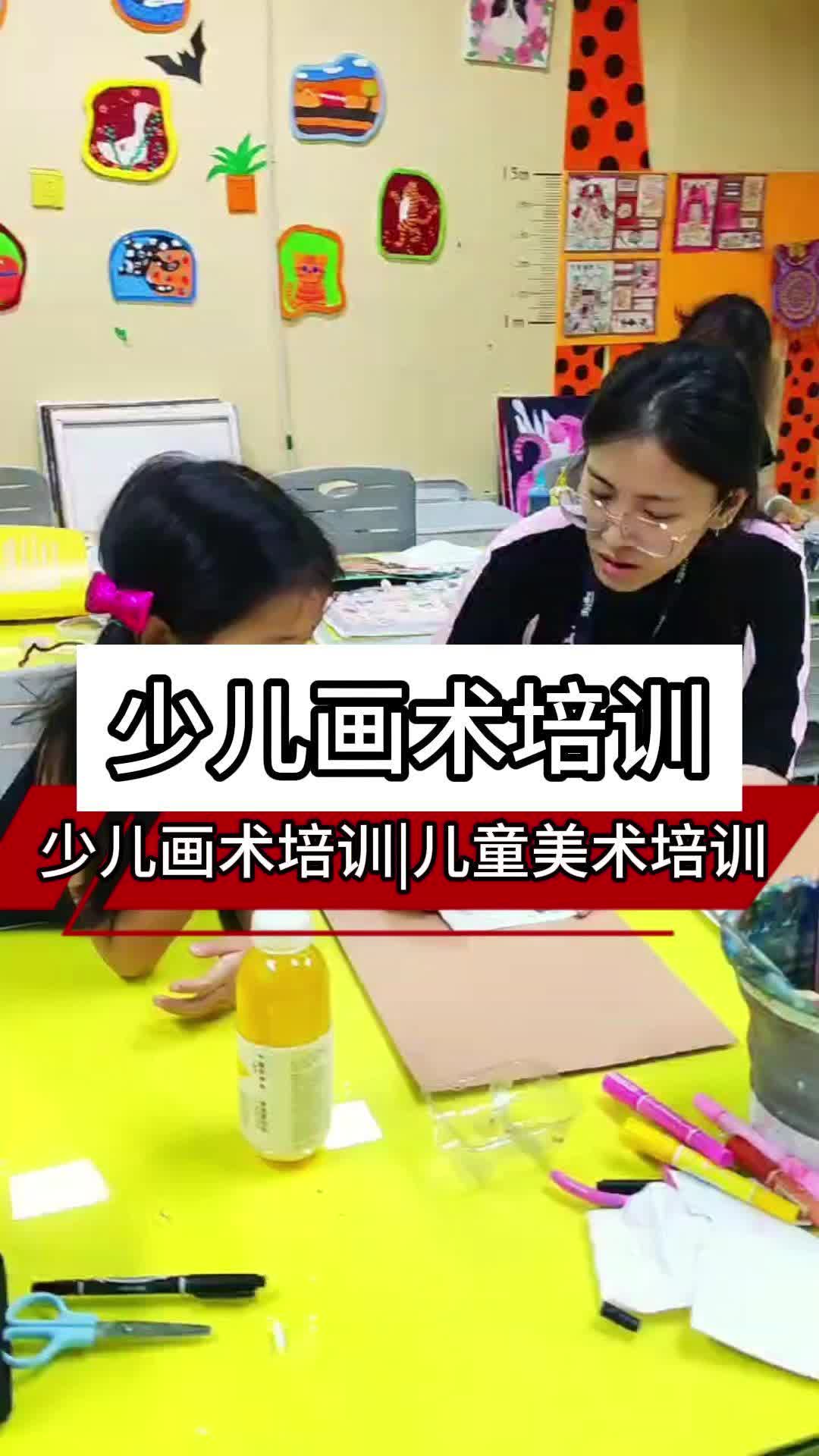 北京宋庄孩子学画画培训中心 朝阳孩子学画画培训机构排名 #北京孩子