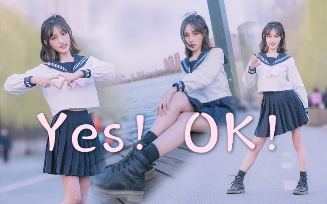 [图]【云哥】Yes！ok！想住进你的心里呀～