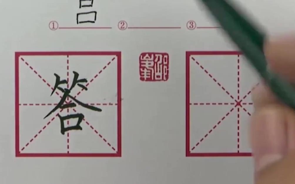 详细书法教程视频,手把手教你写好钢笔字,零基础也能学会哔哩哔哩bilibili