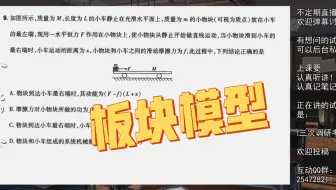 简单有效！板块模型怎么分析能量？
