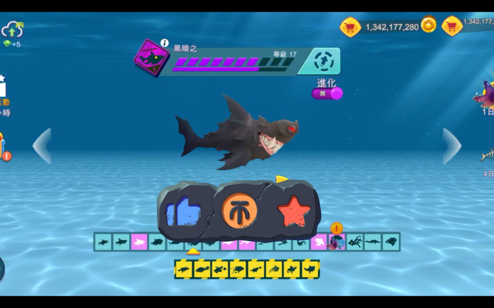 饥饿鲨进化锤头鲨但是最新版,而且还他妈是破解版嗨嗨嗨(可搬运)_哔哩