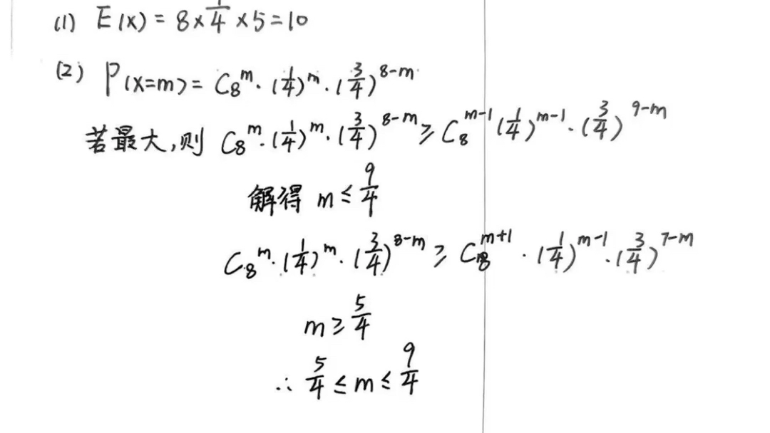 3.2022江苏南通二模(南通/泰州/扬州/徐州/连云港/淮安/宿迁)联考哔哩哔哩bilibili