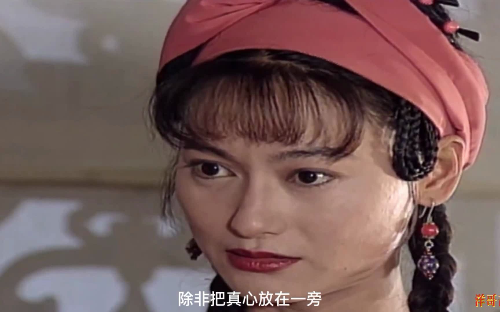 电视剧《戏说乾隆2》插曲《情难枕》林慧萍(1992年经典歌曲)哔哩哔哩bilibili