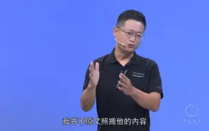 Download Video: 《组合创新如何在旧要素中发现新机会》 第一节 先导课