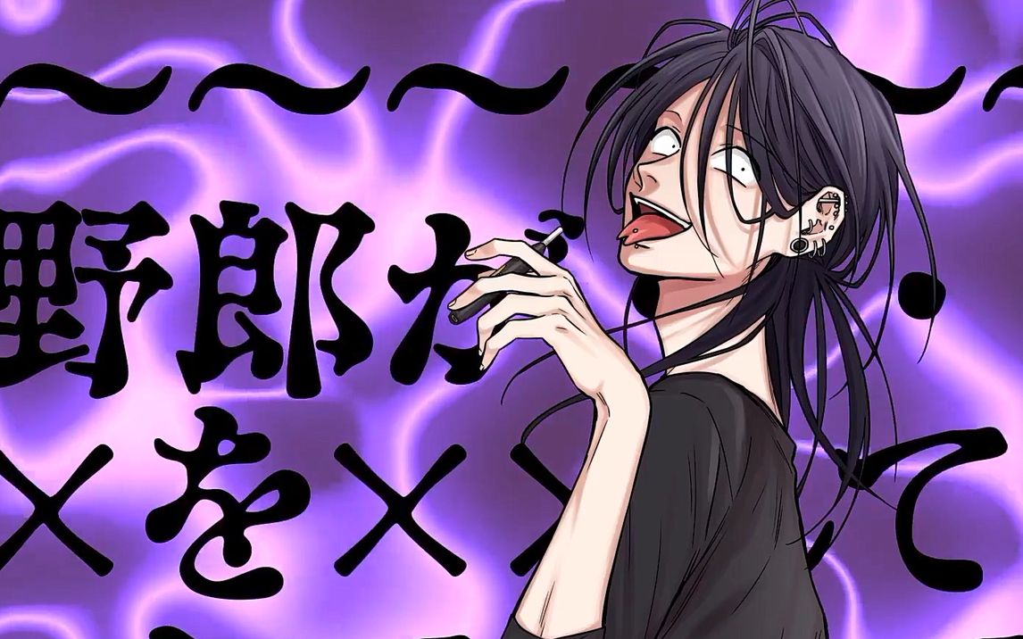 漫画神谷浩史阴晴不定大哥哥第5卷发售纪念tv动画追加声优解禁pvf宅