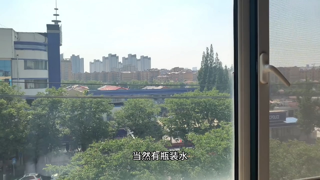 到达山东枣庄市,看看住的地方怎么样哔哩哔哩bilibili