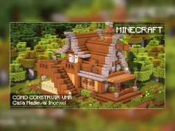 Download Video: 【Minecraft建筑教程】如何建造中世纪房屋