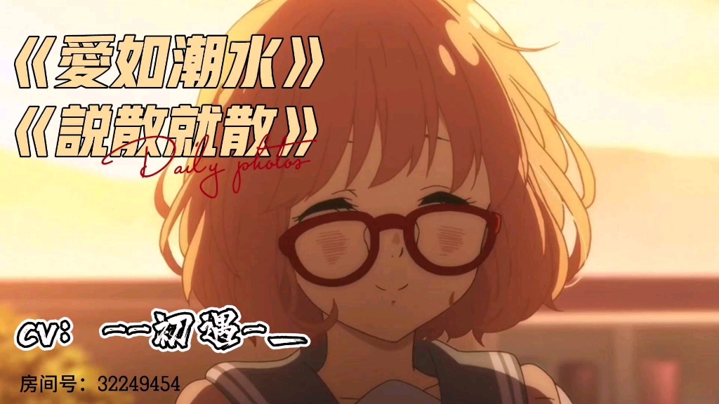 爱如潮水,来主包间和主包密一密呀