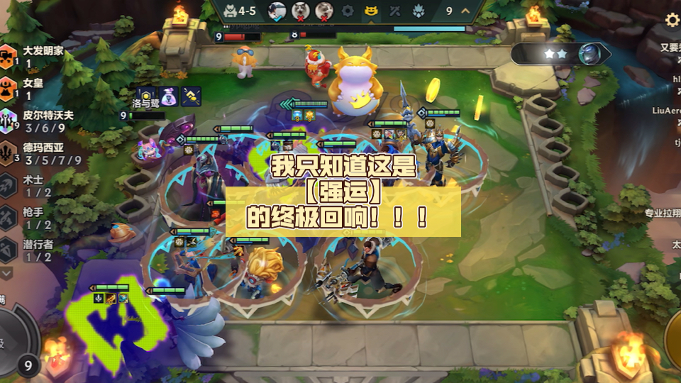 四星龙:什么是赌狗,我不知道,我只知道这是【强运】的终极回响!