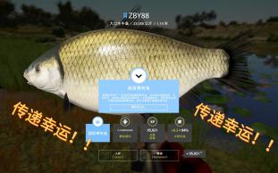 蓝罐!!大口水牛鱼.俄罗斯钓鱼4(Russia fishing 4)哔哩哔哩bilibili