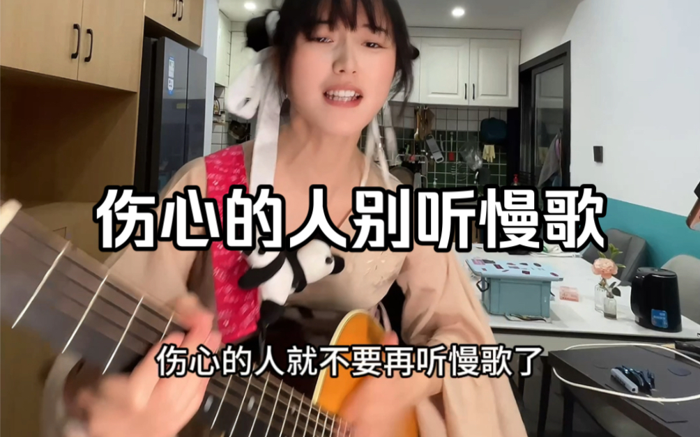 伤心的人就不要再听慢歌了,听点这种的!