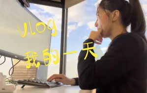 Download Video: VLOG | 北美程序员的一天