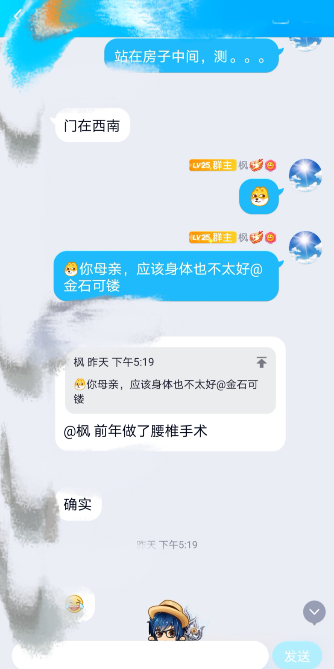 败给了用桃木枝调风水的大仙,哔哩哔哩bilibili