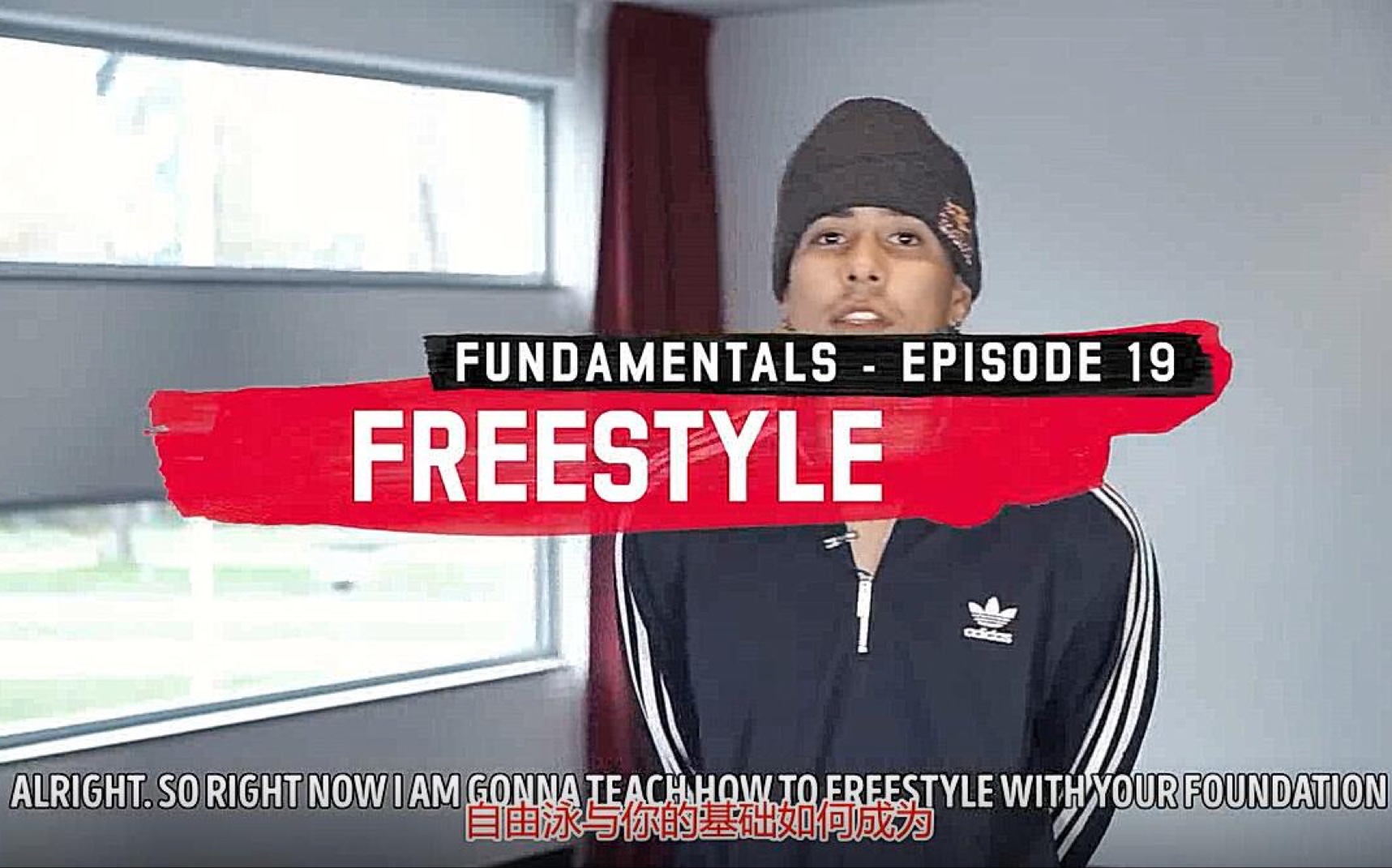 【中文字幕】2018breaking街舞红牛bboy教学 大神victor教你卡音乐