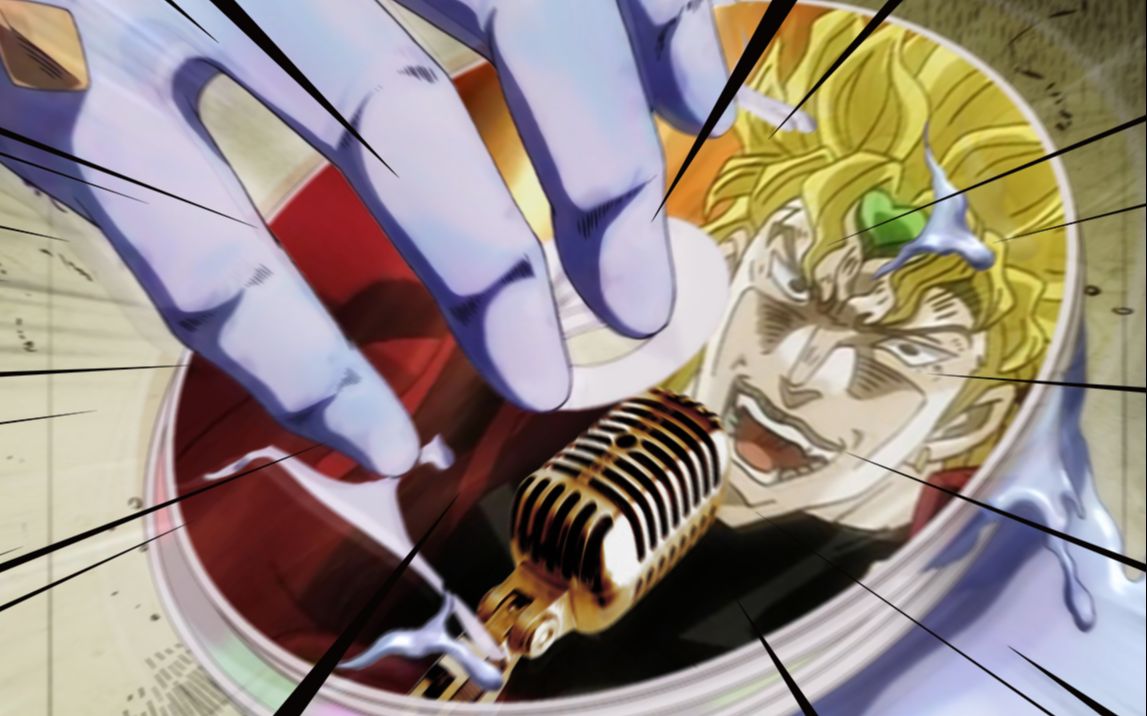 活动作品dio教你唱石之海op