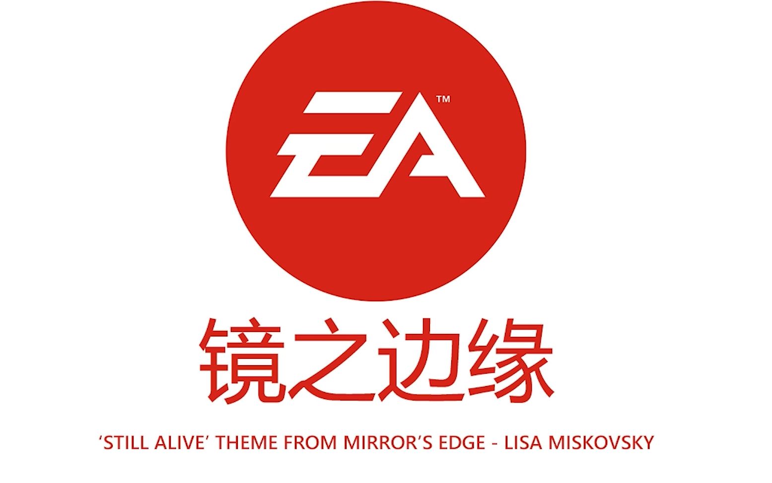 《mirrors edge64:镜之边缘》快乐无口实况 1
