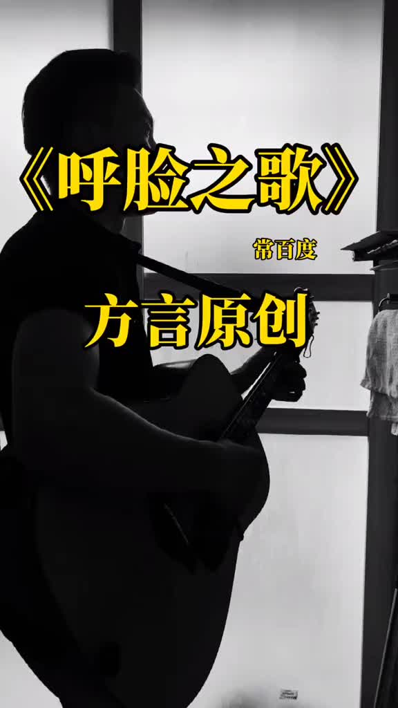 抖音看方言=抖音方言配音怎么弄的