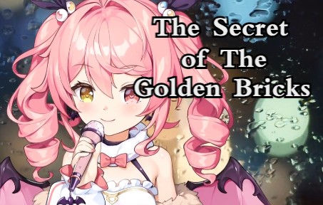 [图]【叽叽歌】The Secret of The Golden Bricks