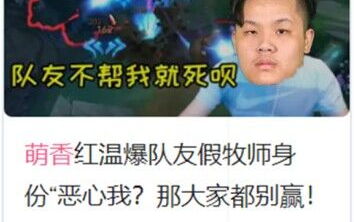 [图]恶心我？那大家都别玩！！！！