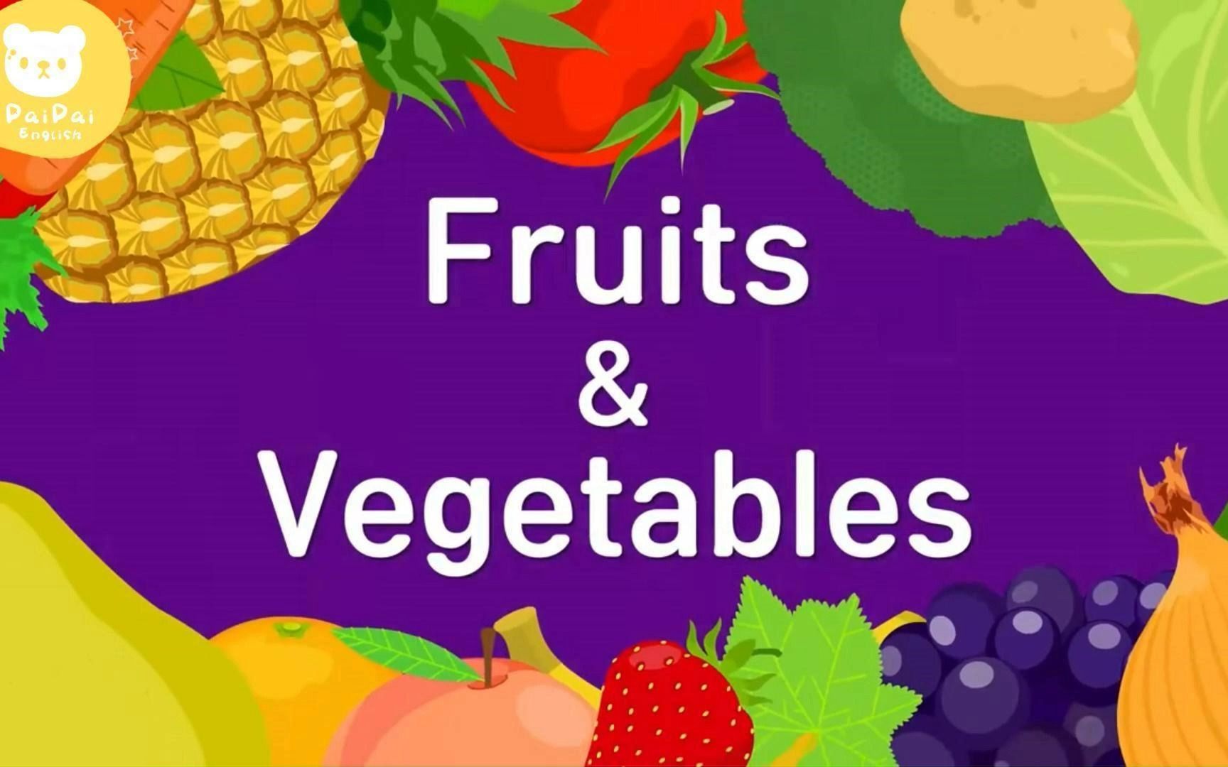 [图]儿童英语启蒙学习--Fruit and Vegetable（水果和蔬菜）英语单词识记