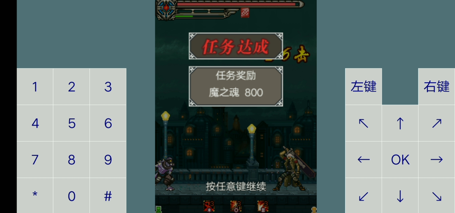 经典怀旧java游戏恶魔猎手哔哩哔哩bilibili