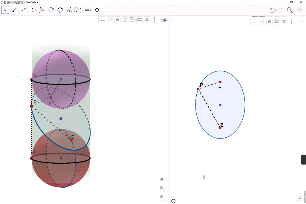 丹德林双球实验_哔哩哔哩_bilibili