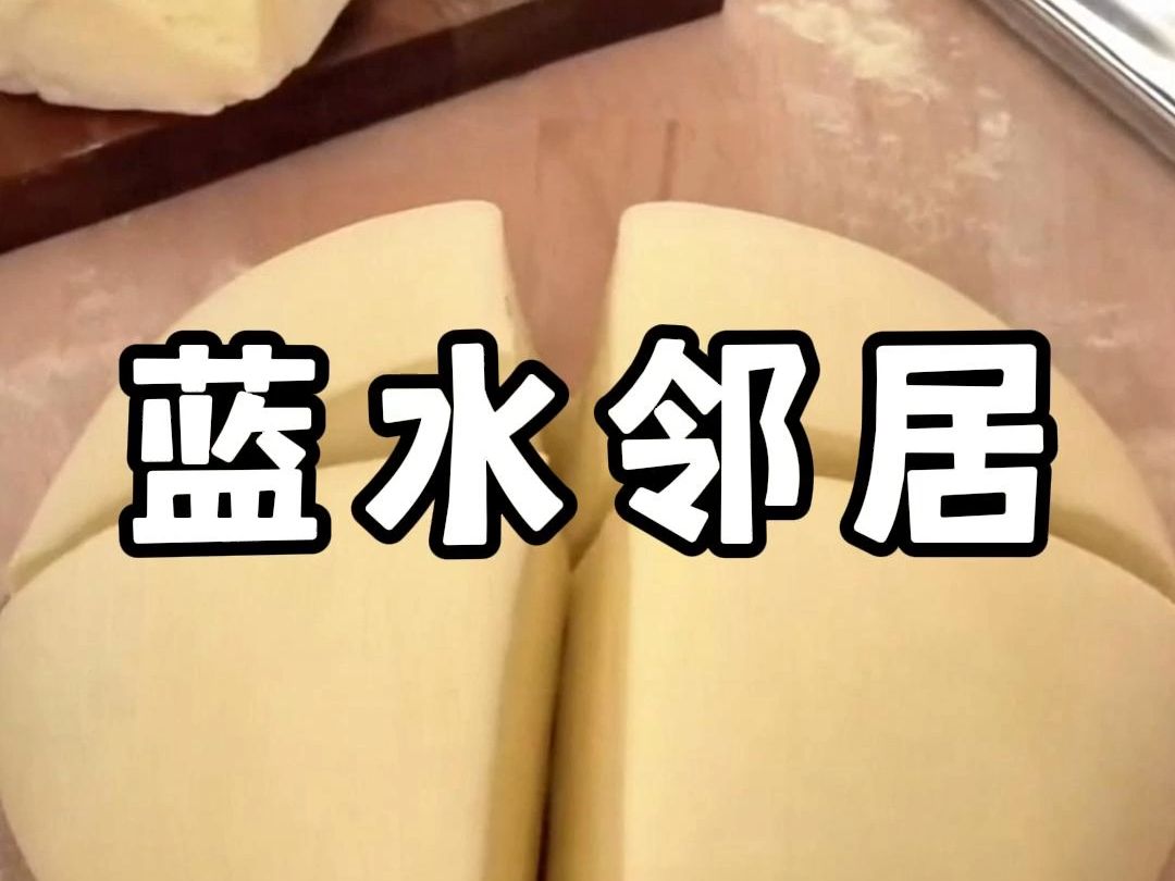 小说推荐【蓝水邻居】哔哩哔哩bilibili