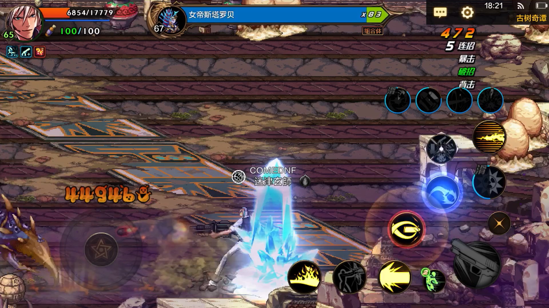 玩家反馈与市场预期落差