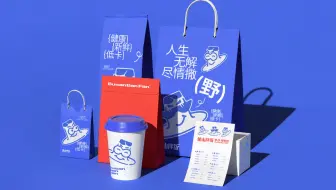 太癫了，我用AIGC做全案！