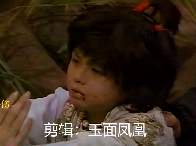 美女给孩子运功疗伤(2)