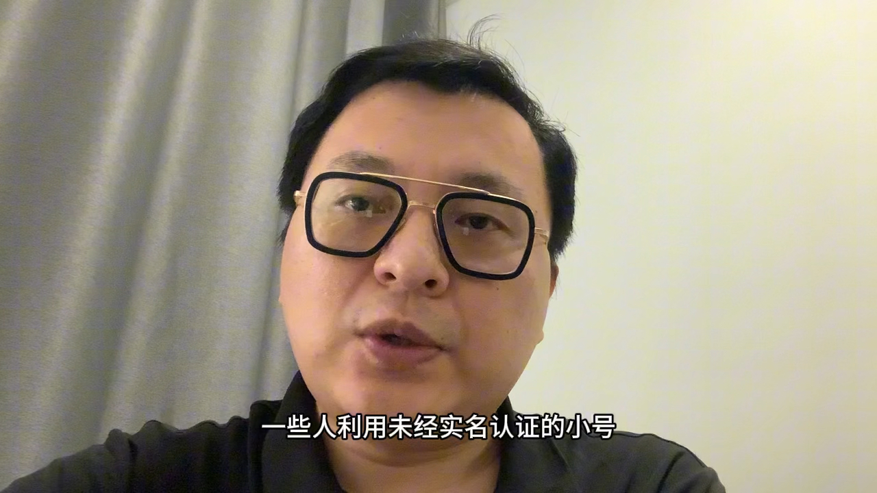 网号和网证的必要性哔哩哔哩bilibili