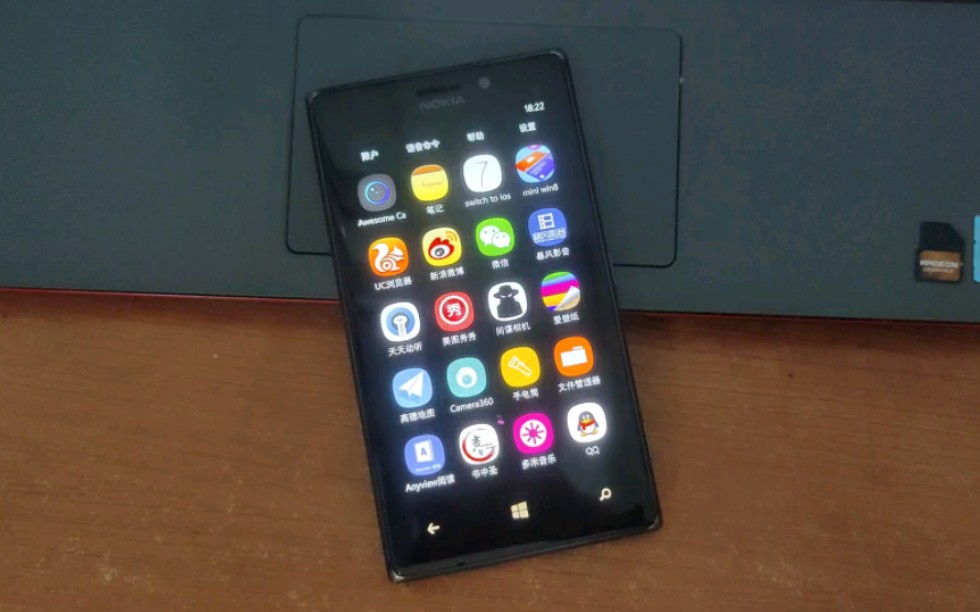 诺基亚lumia925音乐播放器【四大金刚】安装完毕!