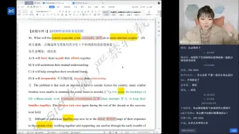 Download Video: 【Cassie四六级】阅读08高分技巧（一）