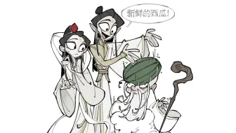 贴 心 徒 弟
