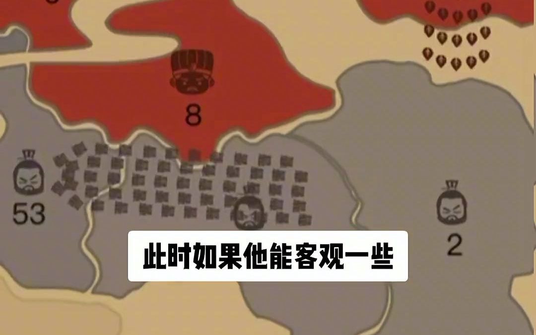 决战沙场 抖音游戏 三国 诸葛亮跟曹操打仗谁更厉害?速来围观手机游戏热门视频