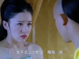 Download Video: 欣荣说，你尽管侮辱我吧，笑不活了 