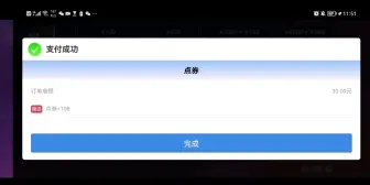 Télécharger la video: 金铲铲神话小小英雄到底要花多少钱？