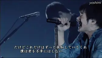 Mr Children And I Love You 哔哩哔哩 Bilibili