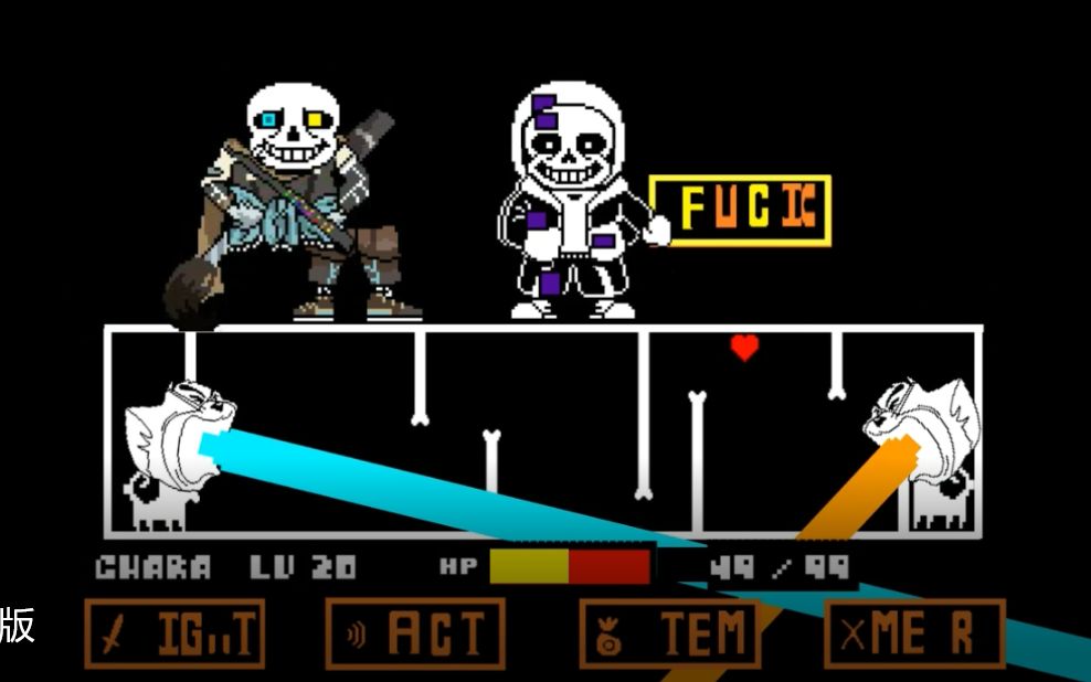 活动作品自制动画inksans战斗一阶段完整版