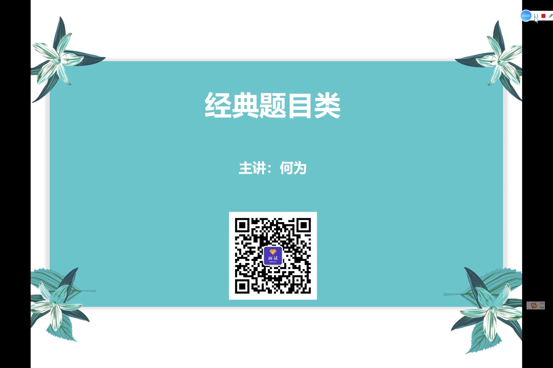 【面试每日一练243】你组织一次调研活动,调研村里孤寡老人的情况.队员们向你反馈,有的老人听不清哔哩哔哩bilibili