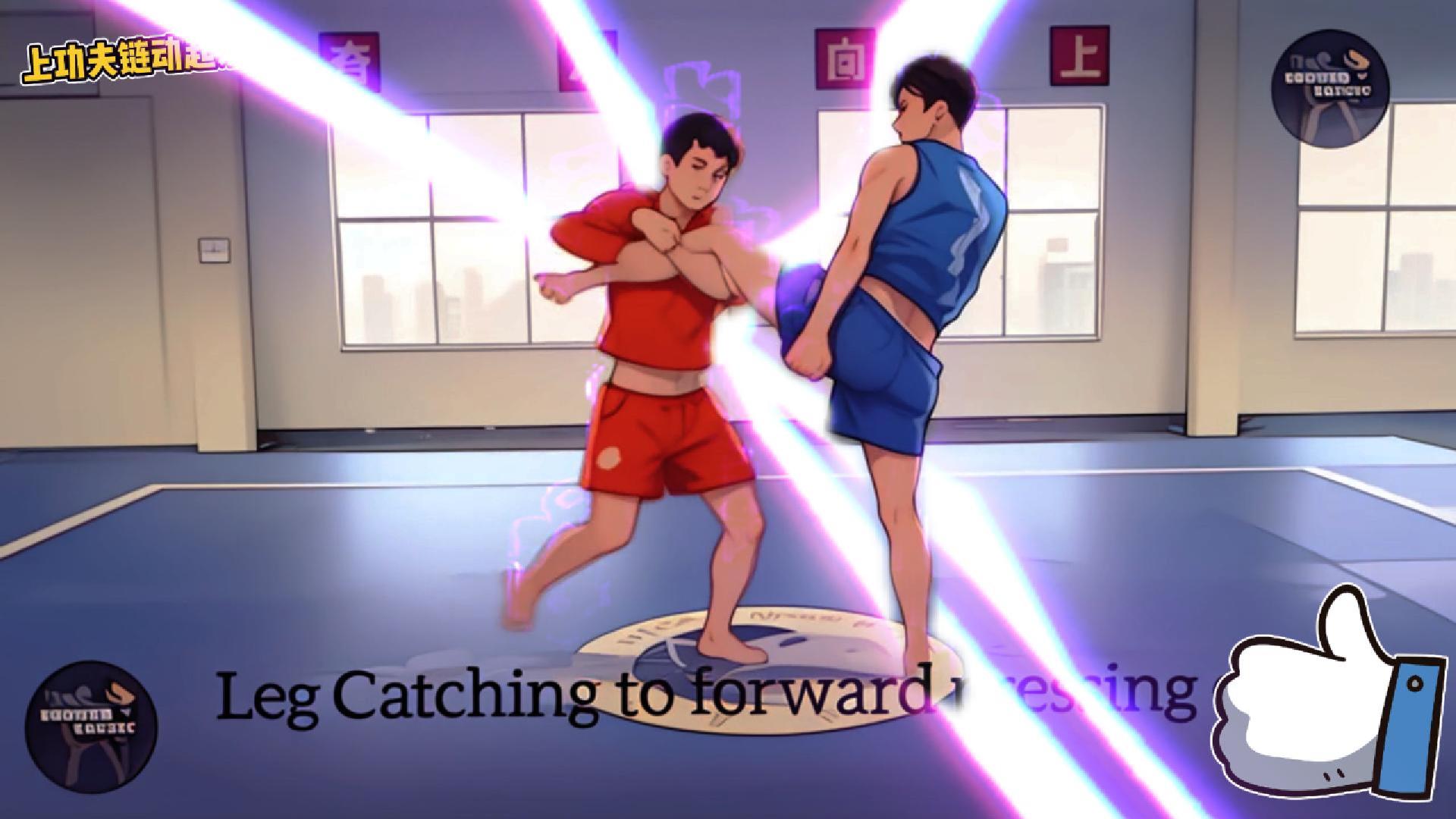 一招制胜!擒拿术之抱腿摔技巧教学,学会自卫防身!