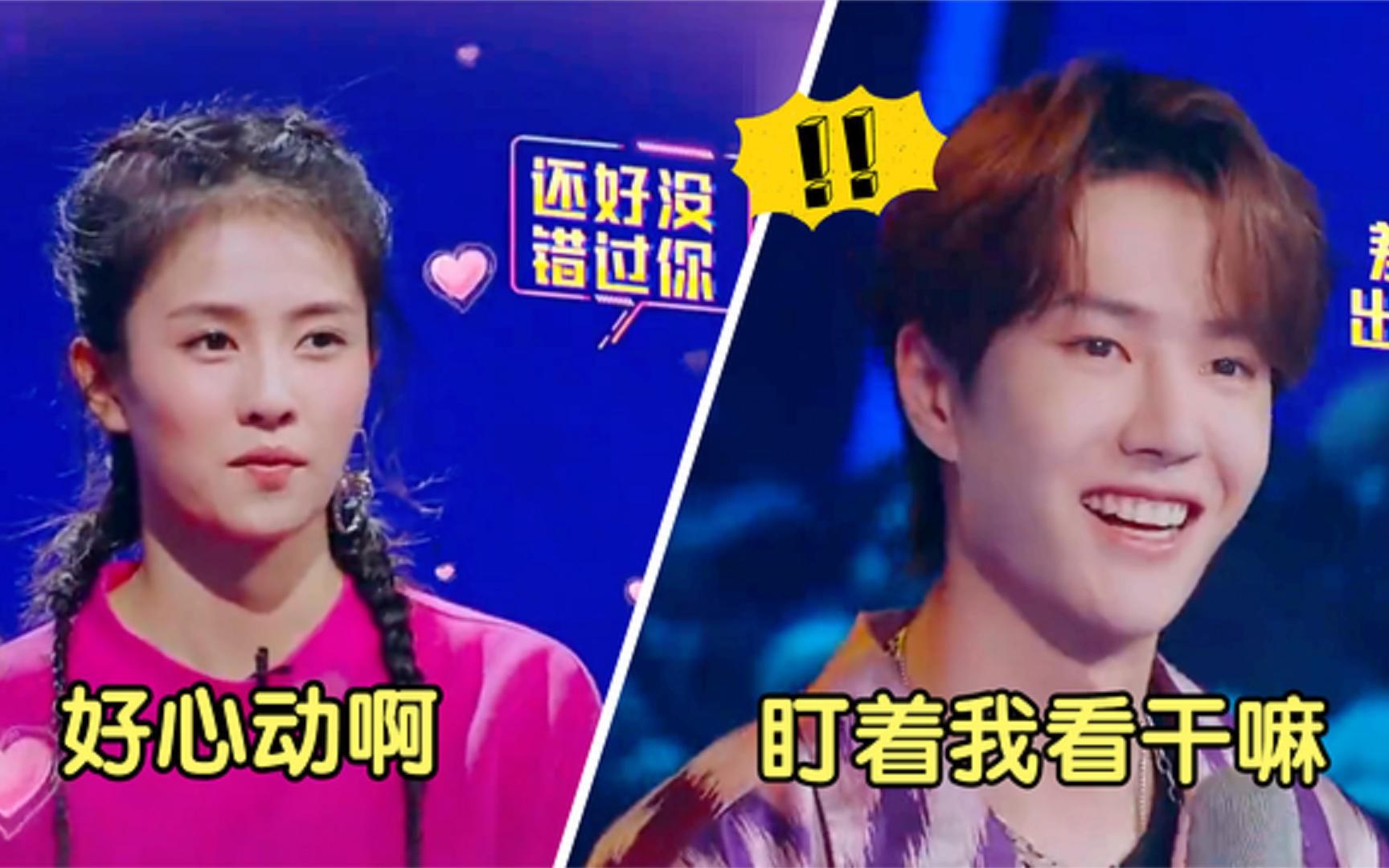 活动  千万别让白鹿上综艺,一句话逗笑肖战王一博.郑恺:泼猴一只!