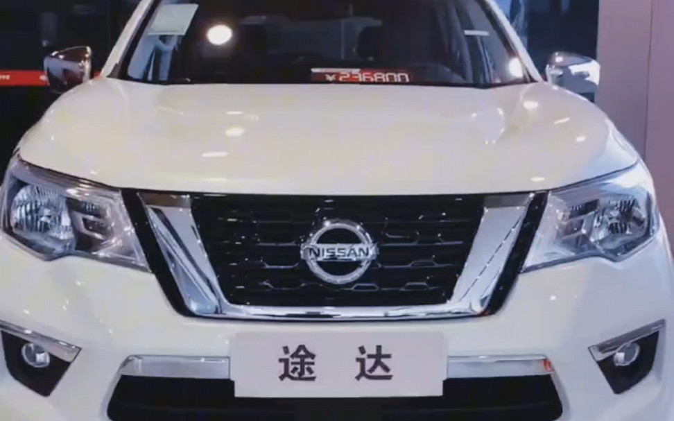 日产途达只需6999就可以开回家