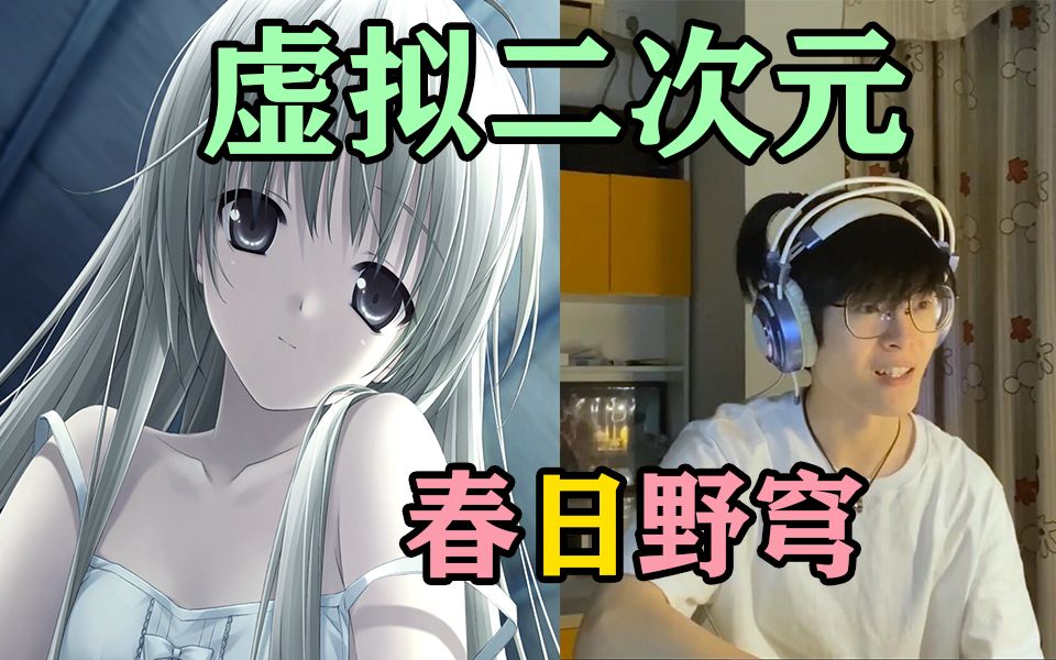 活动作品虚拟二次元连麦缘の空穹妹绅士们进来集合