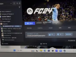 Download Video: 华硕天选air2024 HX370版本运行fifa24蓝屏